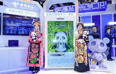 智云筑國基 星辰啟未來 中國電信“黑科技”閃耀2024年中國國際信息通信展，引領人工智能應用軟件開發新浪潮