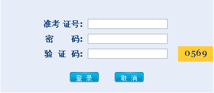 麗水中考查分系統全解析 2016年成績查詢渠道詳解