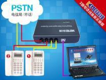 廣州市科鎂電子 建設智慧供應鏈的核心通訊與客戶管理一體化解決方案